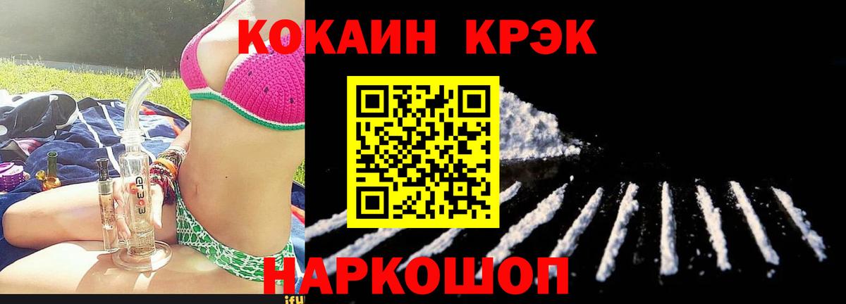 Кокаин 98% Лосино-Петровский