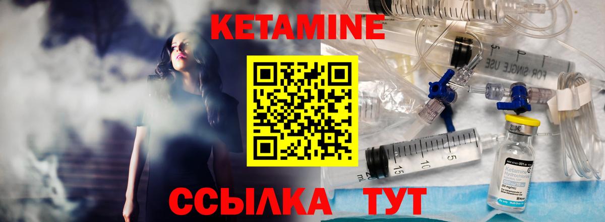 Codein Лосино-Петровский