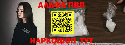 мефедрон VHQ Жуковский