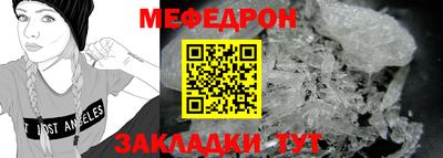 стафф Заводоуковск
