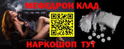 мефедрон VHQ Жуковский