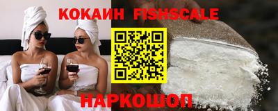мефедрон VHQ Жуковский