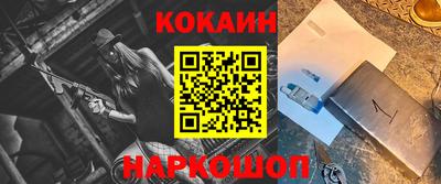 мефедрон VHQ Жуковский