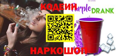 стафф Заводоуковск