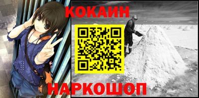 мефедрон VHQ Жуковский