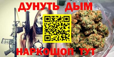 мефедрон VHQ Жуковский