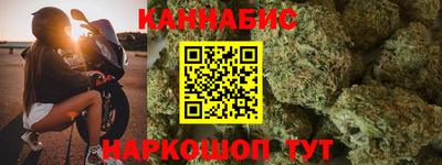 мефедрон VHQ Жуковский