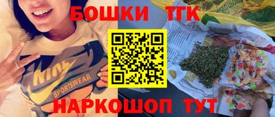 стафф Заводоуковск