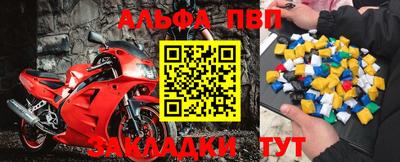 мефедрон VHQ Жуковский