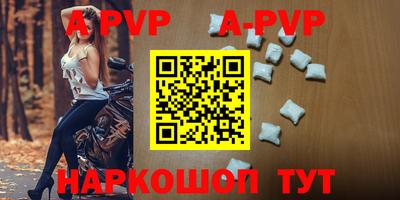 мефедрон VHQ Жуковский