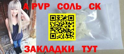 мефедрон VHQ Жуковский