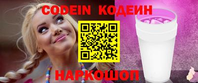 стафф Заводоуковск