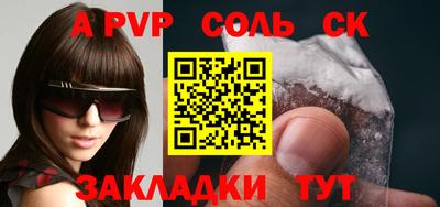 стафф Заводоуковск