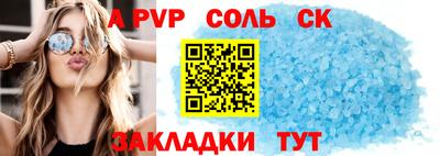 стафф Заводоуковск