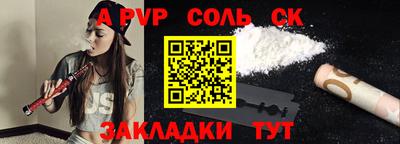 мефедрон VHQ Жуковский