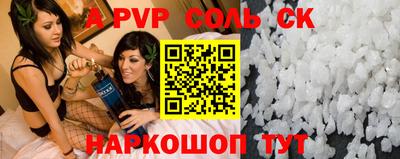 стафф Заводоуковск