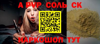 прущие грибы Заволжье
