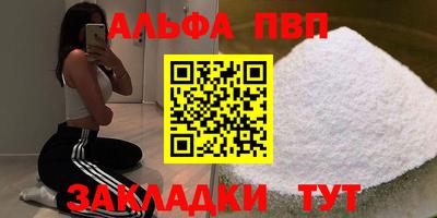 стафф Заводоуковск