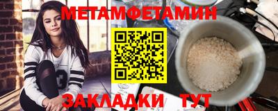 стафф Заводоуковск