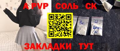 стафф Заводоуковск