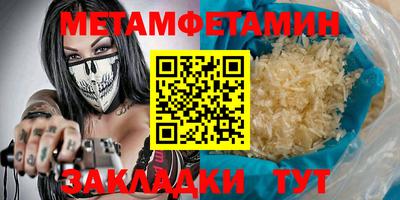 стафф Заводоуковск
