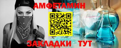 мефедрон VHQ Жуковский