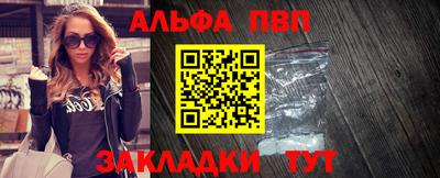 стафф Заводоуковск