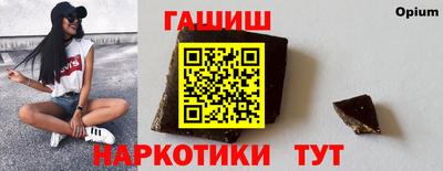 стафф Заводоуковск