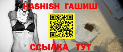 стафф Заводоуковск