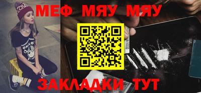 стафф Заводоуковск