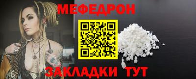 стафф Заводоуковск