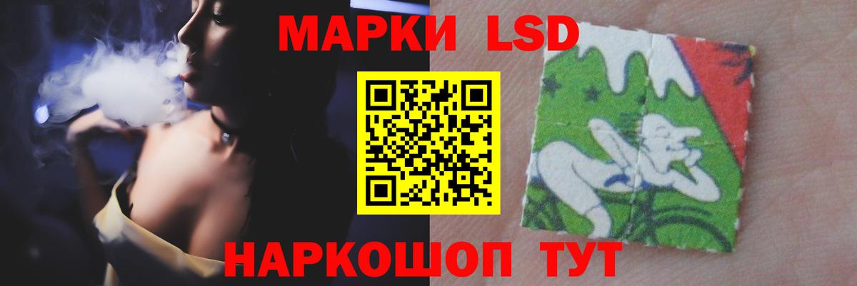 Лсд 25 экстази кислота  ЛСД экстази ecstasy  Лсд 25 экстази  Лосино-Петровский  Вход с VPN 