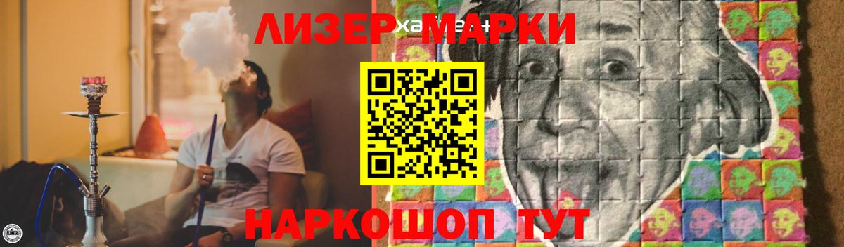 Лсд 25 экстази кислота Лосино-Петровский