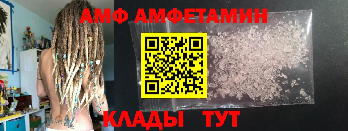 Метамфетамин Декстрометамфетамин 99.9%  Вход с VPN  Метамфетамин Декстрометамфетамин 99.9%  Лосино-Петровский 
