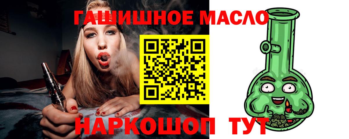 ТГК концентрат Лосино-Петровский