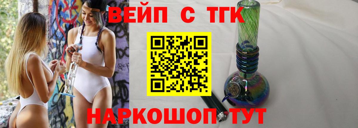 ГАШИШ  Лосино-Петровский  Кокаин  Канабис  ГАШИШ  Экстази  Мефедрон   Вход с VPN 