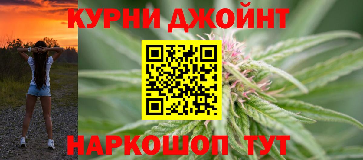 Каннабис планчик  Шишки марихуана Amnesia  Лосино-Петровский  Бошки марихуана OG Kush  МАРИХУАНА тримм  Вход с VPN 