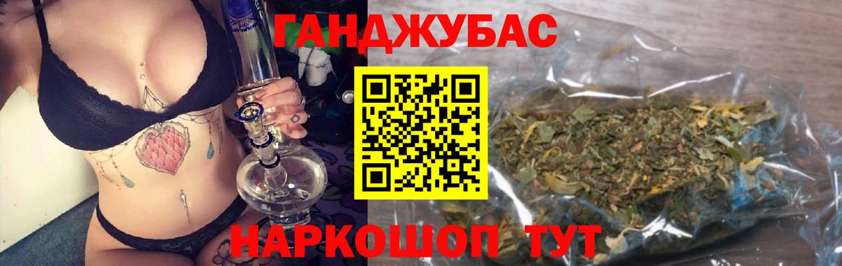 Марихуана SATIVA & INDICA Лосино-Петровский